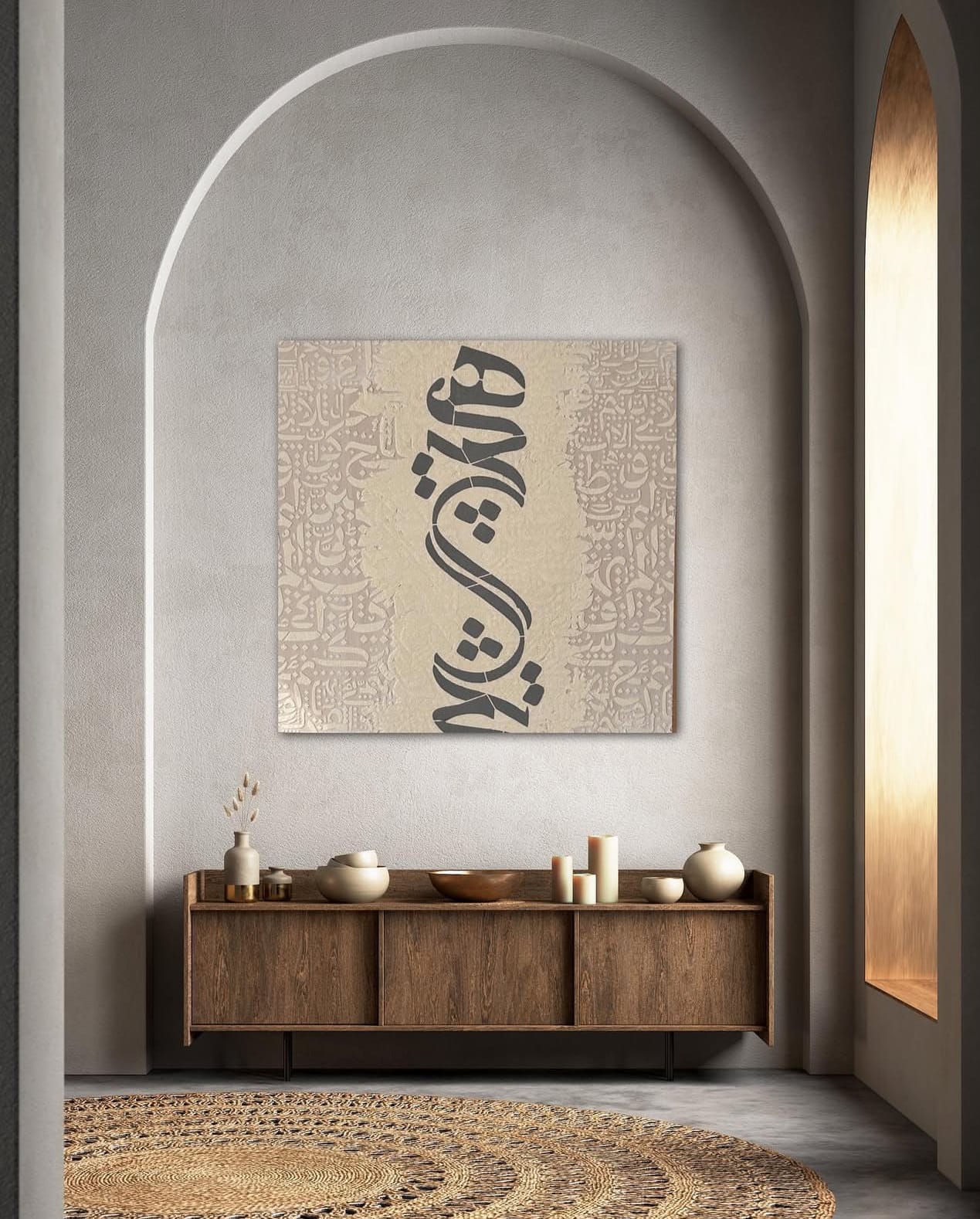 تابلوکالیگرافی