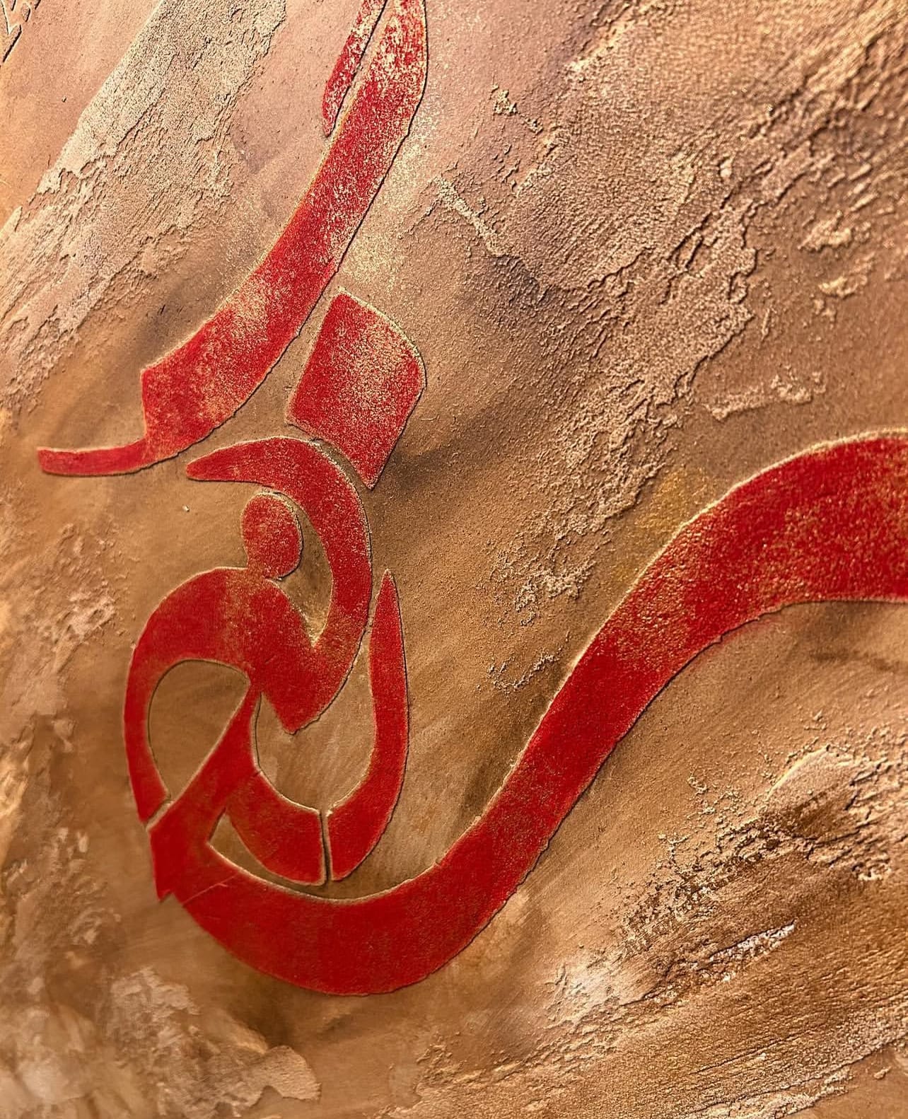 تابلوکالیگرافی